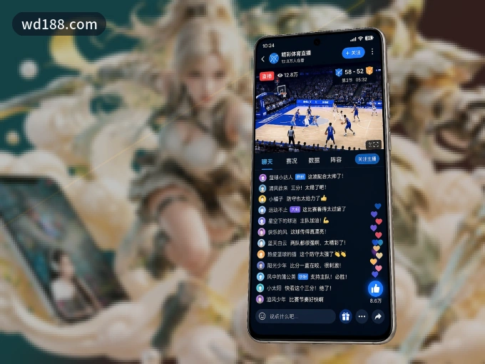 装wd188.com APP，开赛信息及时收